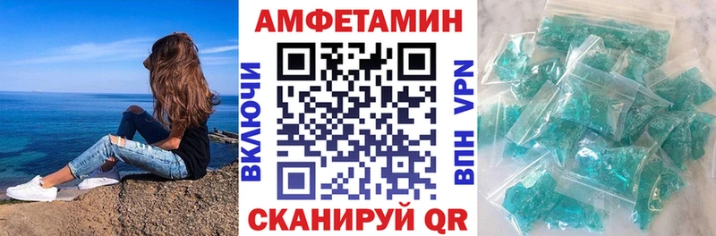 darknet клад  Ачхой-Мартан  АМФЕТАМИН 98%  купить   blacksprut  