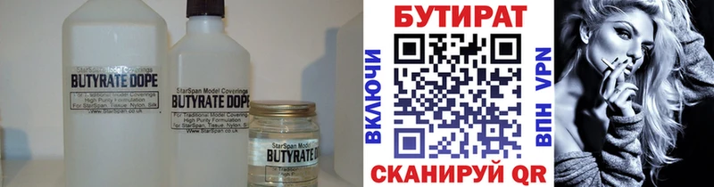 БУТИРАТ оксана  Ачхой-Мартан 