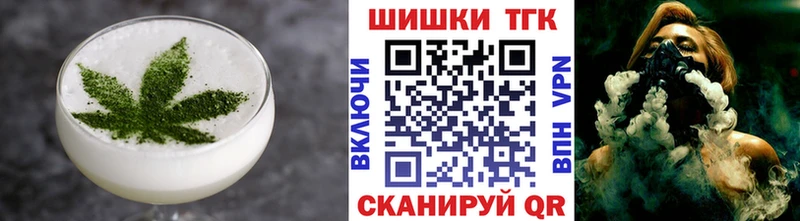 кракен ТОР  где купить наркоту  Ачхой-Мартан  Печенье с ТГК конопля 