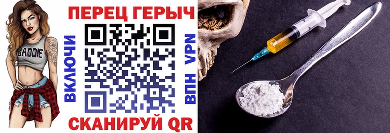 ГЕРОИН гречка  Ачхой-Мартан 