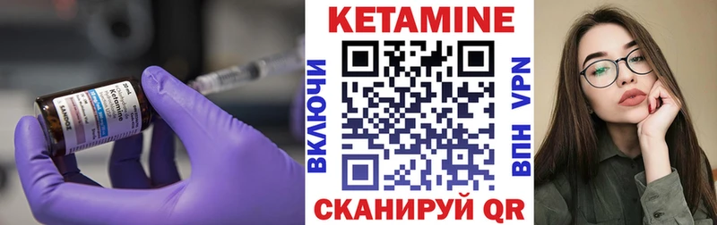 КЕТАМИН ketamine Ачхой-Мартан