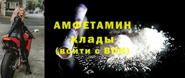 мдма Осташков
