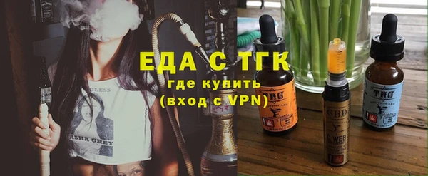 метадон Осинники
