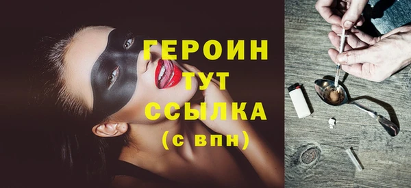 метадон Осинники