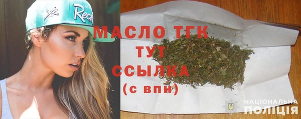 мдма Осташков