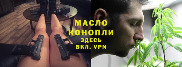 мдма Осташков