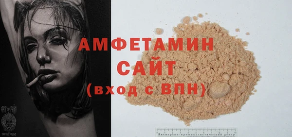 мдма Осташков
