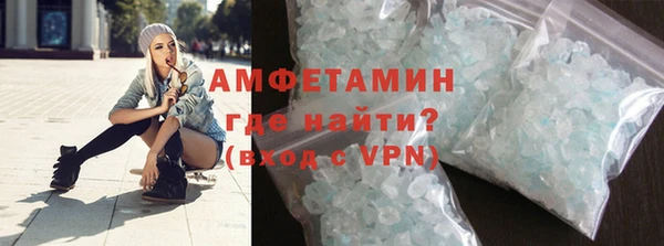 метадон Осинники