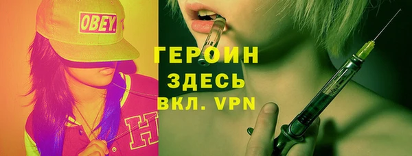 метадон Осинники