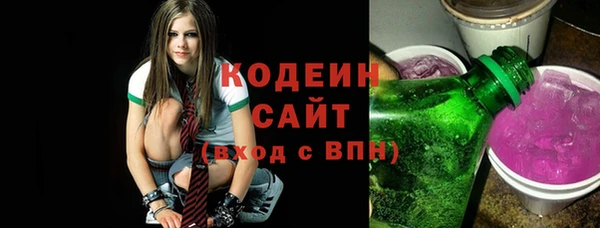 мдма Осташков