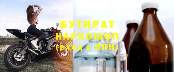 мдма Осташков
