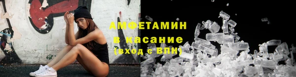 метадон Осинники
