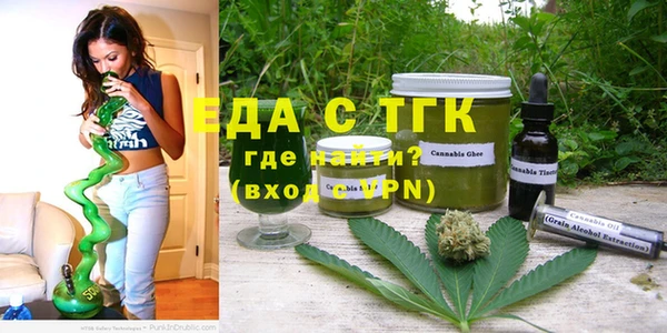 метадон Осинники
