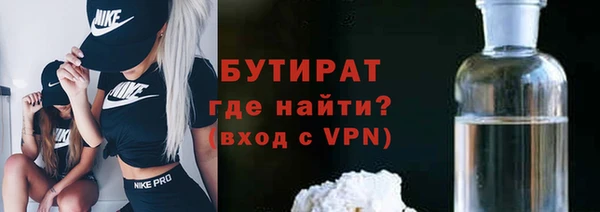 мдма Осташков