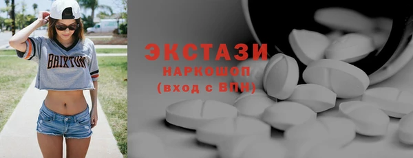 метадон Осинники