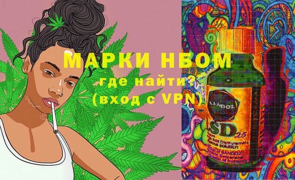 мдма Осташков