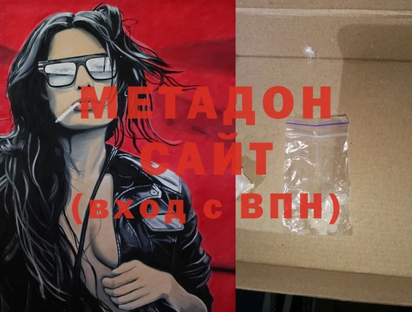 мдма Осташков