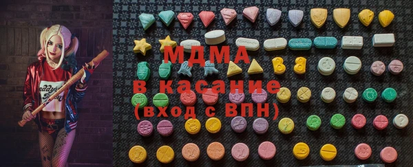метадон Осинники