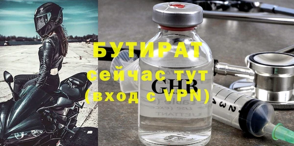 метадон Осинники
