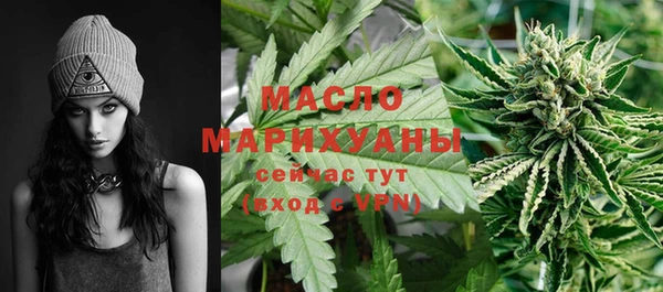 метадон Осинники