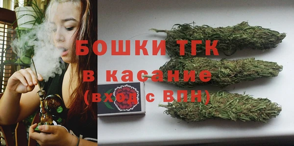 метадон Осинники