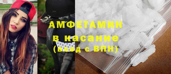 мдма Осташков