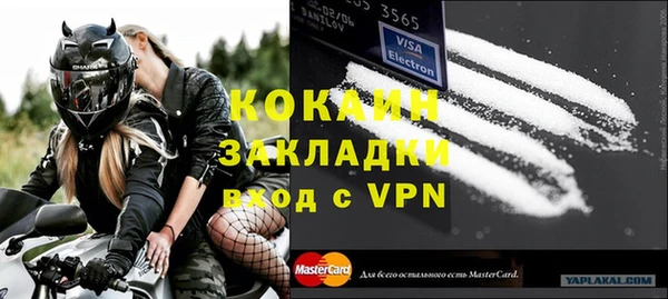 мдма Осташков
