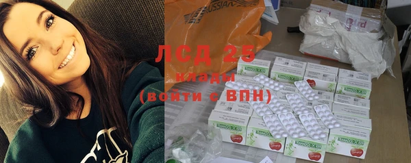 ECSTASY Воткинск