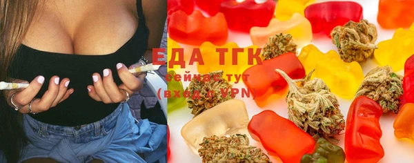 метадон Осинники