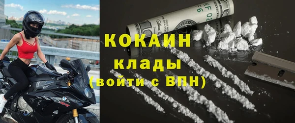 мдма Осташков