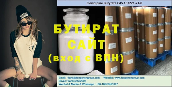 мдма Осташков
