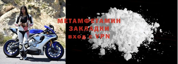 метадон Осинники