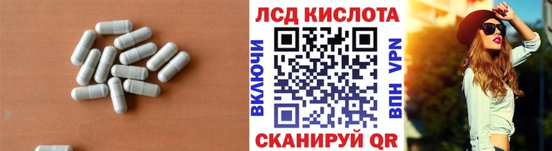 ЛСД экстази ecstasy  кракен как зайти  Ачхой-Мартан  цены  