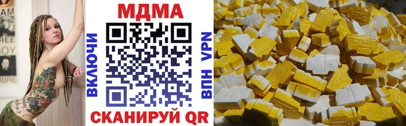 shop клад  Ачхой-Мартан  MDMA Molly 