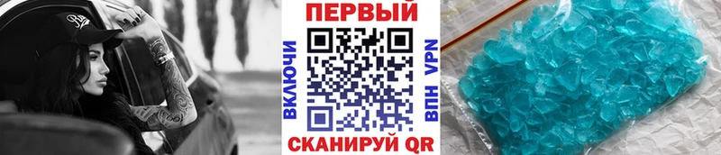 kraken как войти  Ачхой-Мартан  Первитин кристалл  как найти закладки 