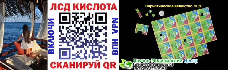 наркошоп  Ачхой-Мартан  Наркотические марки 1,8мг 